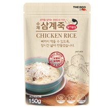 강아지삼계탕 더독 보양식 150g 노령견 애견 영양죽, 더독 삼계죽 150g