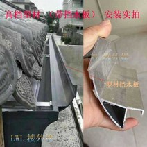 지붕물받이 거터 처마 배수관 낙수관 플라스틱 수로, 6인치 1.0mm 경제형, 1개