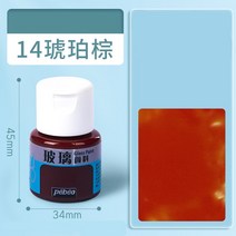수성 페인트 LOLEDE 유리 페인팅 아크릴 페인트 수공 세라믹 스톤 내수성 안료 미술 용품 16 색 20ml, 15.469