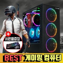 인싸컴 게이밍 컴퓨터 조립 PC 데스크탑 본체 배틀그라운드, 16) i7+RTX3060, 기본형