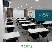 시흥 팀플 회의실 강의실 스터디룸 세미나실 원데이클래스 북카페 공간대여 대관 화상회의 모임공간, 일요일/공휴일 1시간, 1~10