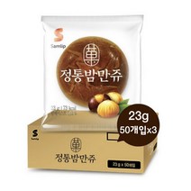 삼립 밤만쥬 23g 50개입 한박스, 50개x3