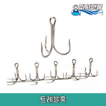 트레블훅 루어바늘 삼발이훅, 2호 10개입