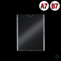 부착식 투명 월프레임 A7 B7 아크릴알림판 알림판 A4아크릴게시판 안내판