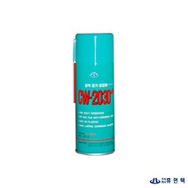 420ml 산업용 공업용 강력 장기 방청제 녹제거 다목적 부식방지 차량관리