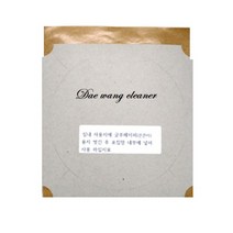 스카이엠 글루페이퍼 5장