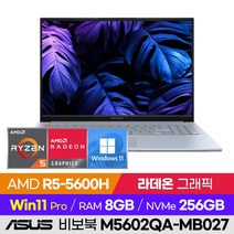 [사은품 증정!] ASUS 비보북 S 16X M5602QA-MB027 비즈니스 학습용 업무용 사무용 180도힌지 16인치 세잔 라이젠 노트북 (R5-5600H/라데온 그래픽), 윈도우 포함, 8GB, 256GB, 라이젠5, 솔라 실버