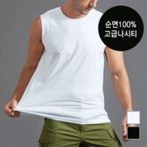 베러먼즈 남자 무지 레이어드 면 민소매 라운드 옆트임 절개 나시티