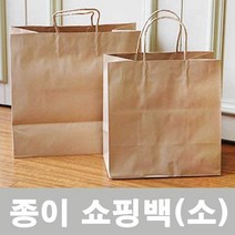 도시락 포장 쇼핑백 회사 단체 야유회 워크샵
