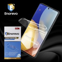이노레보 화웨이P9Plus 액정보호필름2매 TPU 자가복원 풀커버 특허등록 부착기 DUST FREE, 1개