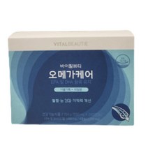바이탈뷰티 오메가케어(더블기획+10일분)