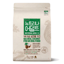 뉴트리나 어덜트 치킨 2.1kg