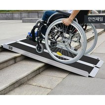 휠체어 경사판 접이식 휴대용 경사로 발판 미끄럼방지 알루미늄합금 계단 안전 진입판 1m이하, B. 길이90cm/폭76cm 무게 7.5kg