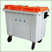 OKD13 분리수거함 660L 봉타입 쓰레기통 분리수거 아파트, 주황