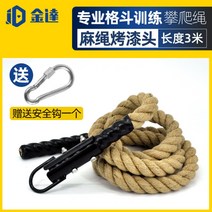 강철부대 외졸 밧줄타기 클라이밍로프 짐로프 크로스핏 배틀로프 밧줄운동 헬스장 전신운동 외줄오르기, 38mm 타입B 3m