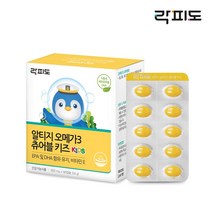 락피도 오메가3 츄어블 키즈, 54g, 2개, 90정