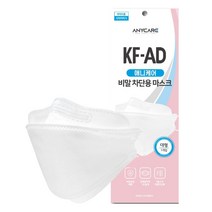애니케어 비말차단용 마스크 대형 KF-AD 화이트, 1개입, 50개