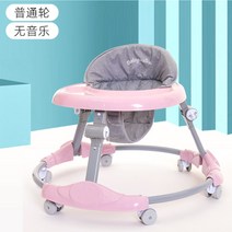 보행기 O형 다기능 사이드카 유아용 아기보행기, J