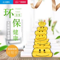 투명비닐봉투 웃는얼굴 주머니 주문제작 마트 쇼핑 런닝 식료품 미니 사이즈 테이크아웃 때리다 포장 도트 1965227135, 30*48cm 5레이스 (두꺼운 ), 판촉 500 개