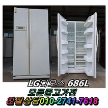 LG디오스 홈바 2홈바 티타늄 600~800L 중고가전 메탈 엠보싱 삼성지펠 중고냉장고 양문형냉장고 3도어, 대우