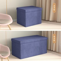수납 소파 스툴 의자 현관 정리함 가정용 다용도 벤치 서랍 보조 휴게실 매장용, 직사각형25L[40X25X25cm], 네이비