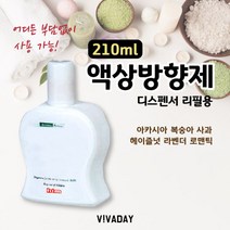 W259F9E이파인 VH-66 액상방제 210ml 1개 6갸지 향 방제 실내방제 디퓨저 실내디퓨져 화장실방제 실내방 화, 헤이즐넛