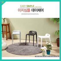 이지심플 임스체어 에펠의자 비트라체어 스터디카페의자 인테리어 업소용 식탁 디자인 빈티지, 화이트