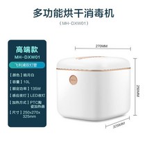 UV살균기 소독기 멸균기 자외선 UV 살균기 속옷 기계 가정용 상자 건조기, 01 2 lamp tubes  10L_02 EU