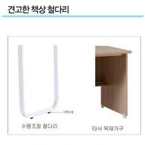 laterior 수납이 좋은 책상, 화이트