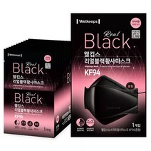 웰킵스 황사마스크 중형 KF94, 50개입, 1개, 리얼블랙