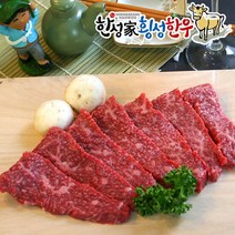 [한성가횡성한우]정품 횡성한우 1+등급 삼각살 300g, 단품, 300