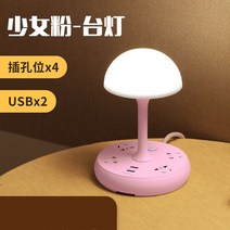 소프트 루이스폴센 조명 램프 카페 북유럽 테이블 식탁, 핑크콘센트 스탠드*1.8m
