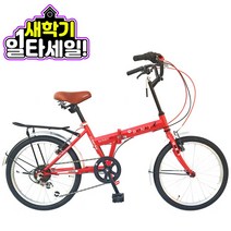 [지멘스 자전거] 여성자전거 여자 자전거 여성용 자전거 지멘스 보니20인치 접이식자전거7단 미니벨로, 아이보리그린