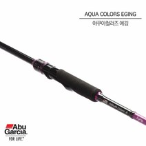 아부가르시아 아쿠아컬러즈 에깅 무늬오징어 낚시대, 832ML-PL