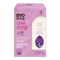 바이오 식물유래 유산균 우먼 30포(상온)/잔티젠/전립소/아쿠아뱅크/아쿠아리치/가르시니아선물기념일캠핑용품부모님선물, 상세페이지 참조, 상세페이지 참조