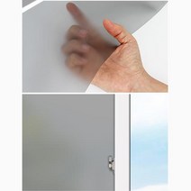 냉난방비 절약 보온보냉 반영구 창문필름 미용실 가정용 가림막 업소용 사무실, 반투명흰색5M