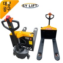 SY리프트 핸드파레트 SEP-15EM 1500KG 상승주행 전동 자키 핸드파렛트트럭