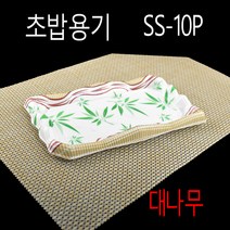 초밥용기 회초밥포장용기 초밥트레이 황금물고기SS-10P 400세트, (용기+뚜껑), 1)대나무SS-10P 400세트