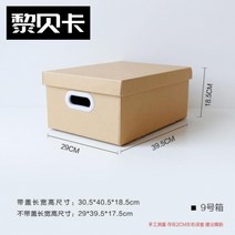 단프라박스 수납함 특대형 종이상자 수납 일체형 수납박스 옷장 빅사이즈 파일폴더 세트 a4포장 이사 종이, C09-9사이즈(29x39.5x17.5)