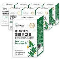 하비웰 미국산 유기농 대마종자유 1000mg X 30캡슐, 8박스