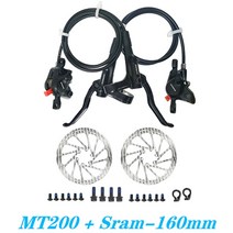 자전거브레이크 자전거 유압 디스크 브레이크 좌측 전방 우측 후방 BL BR M전기 MT200 MT201 M315, MT200Sarm