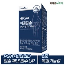 [메이준뉴트리] 어골칼슘 PGA(폴리감마글루탐산) 앤 마그네슘, 1병