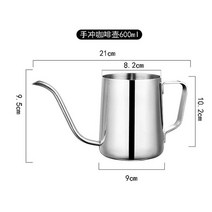 커피포트 드롱기 커피드립퍼 핸드드립주전자 커피머신 350ml 스테인레스 스틸 슬림 주둥이 커피 포트 구즈넥 주전자 핸드 드립 포트 부어 커피 주전자, 1-덮개 없이