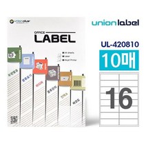 전산라벨16칸(10매입)(4208) W