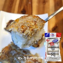 국내산 먹갈치 2팩 / 팩당 4토막 안강망 60미의 중대형 사이즈/ 국산 최고급 갈치 / 손질 갈치, 283g (먹갈치)