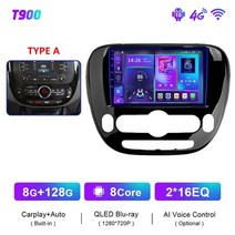 블루레이 플레이어 4k Ekiy t900 8g 128g kia soul 2 ps 2013 - 2019 차량용 라디오 멀티미디어 blu-ray qled 내비게이션 gps auto, t900 8g 128g 유형 a