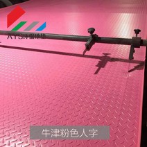 욕실 미끄럼방지 매트 PVC 카펫 중공 방수 바닥 주방, 5 핑크