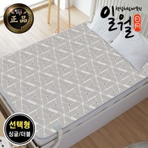 일월 해든마루 미로 온수매트, 미로 온수매트 (싱글)
