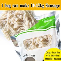 소시지 살라미 충전용 소금에 절인 케이싱 1 개 10-12kg 새 패키지 직경 20mm 소시지 포장 도구 식용 케이싱