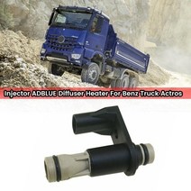 벤츠 트럭 부품 호환 용 인젝터 adblue 디퓨저 히터 actros duese 노즐 dys센서a a0001400030 0001400030 251, 검은색